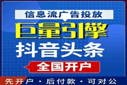 成功案例：如何利用信息流广告实现品牌曝光