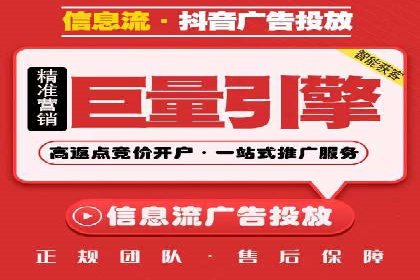 竞价推广开户案例对比分析